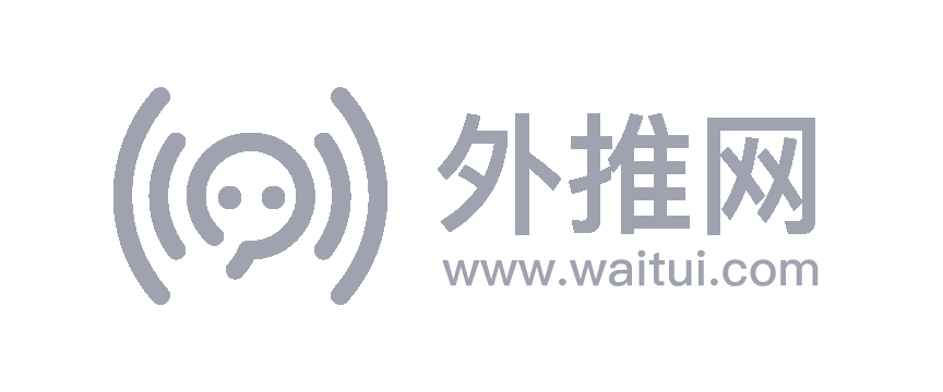 上外推网，认准【waitui.com】