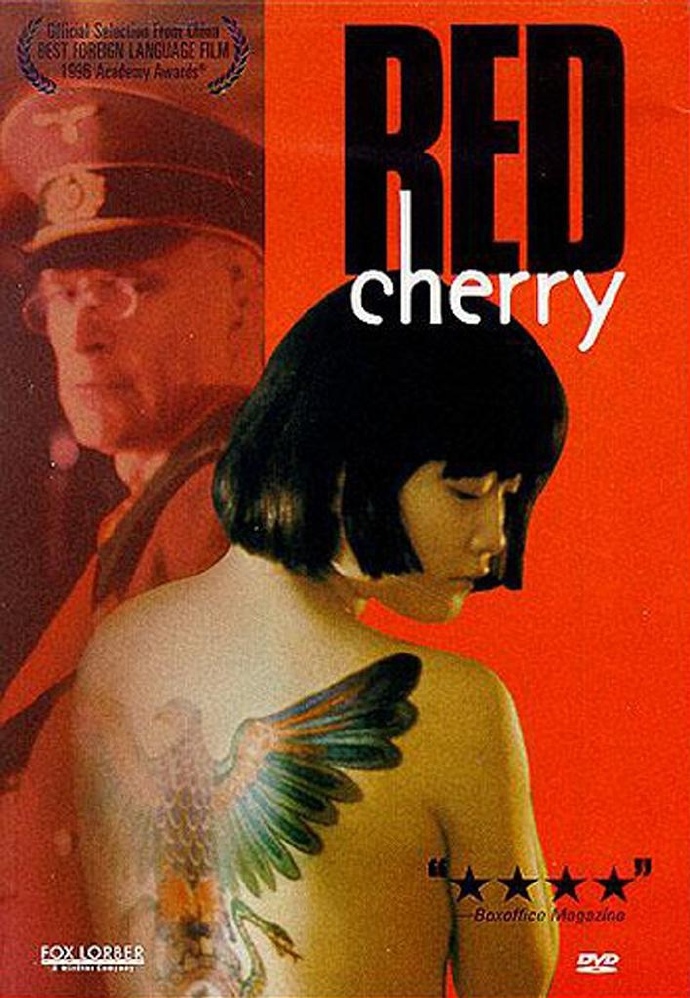 《红樱桃》HDTV1080p多语言中字(1995)