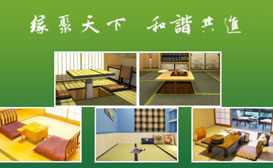 缘和怎么样