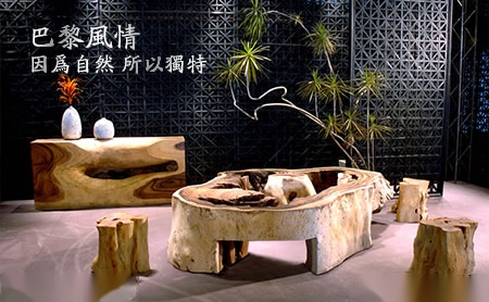 巴黎风情怎么样