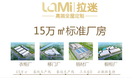 拉迷LaMi怎么样