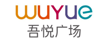 商业地产行业排行榜第1名 | 吾悦广场WUYUE