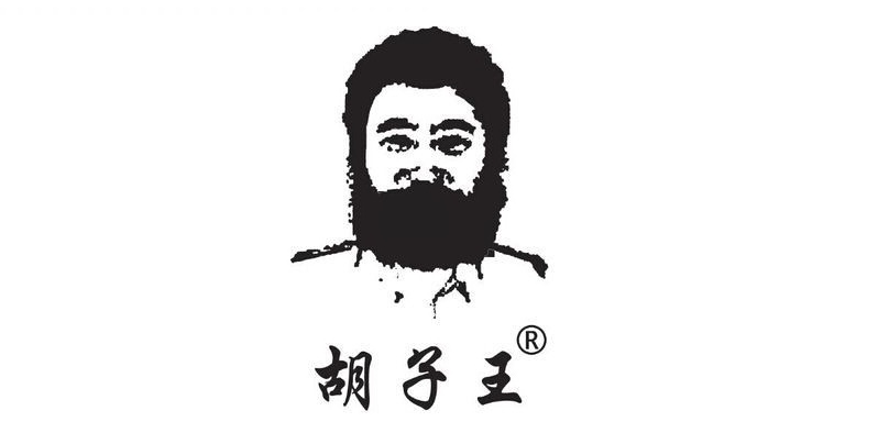 刀具行业排行榜第3名 | 金门胡子王菜刀