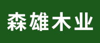 装饰柜行业排行榜第1名 | 森雄