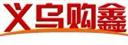 饰品行业排行榜第10名 | 义乌购鑫家居饰品