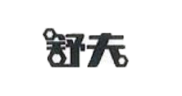 手机数码行业排行榜第8名 | 舒夫