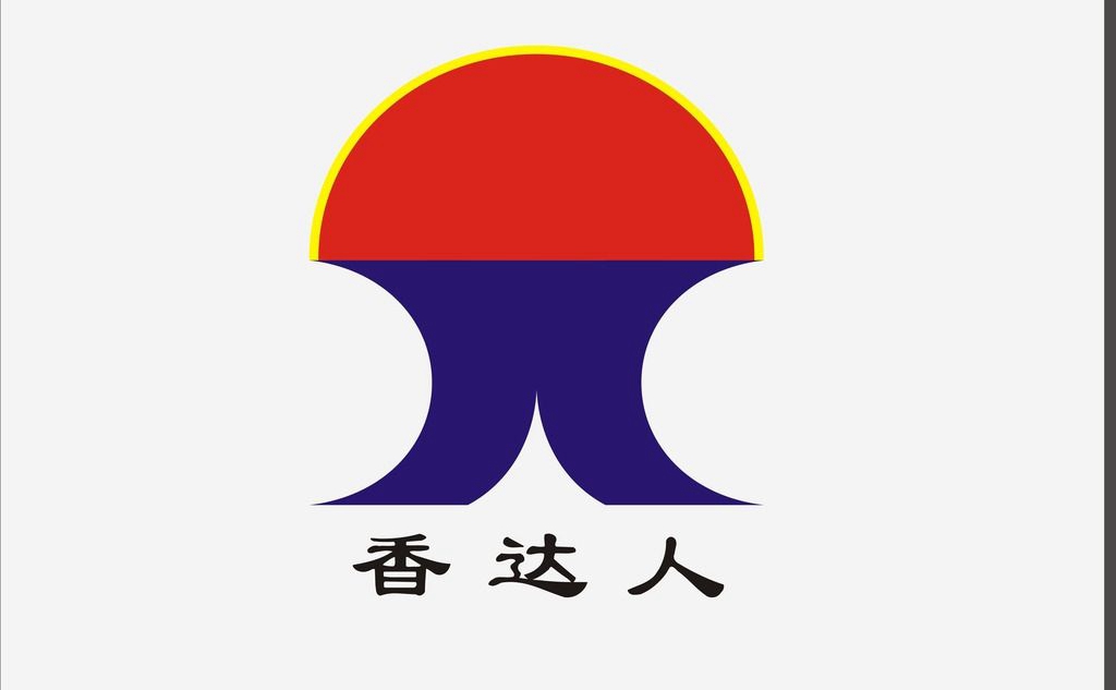 花生油行业排行榜第7名 | 香达人