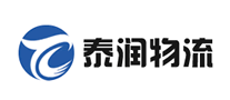 物流装备行业排行榜第10名 | 泰润物流装备