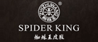 男士内裤行业排行榜第2名 | SPIDERKING蜘蛛王