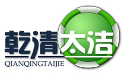环保生活行业排行榜第3名 | 乾清太洁环保