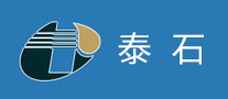 泰石怎么样