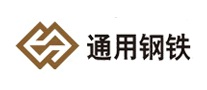 钢材行业排行榜第8名 | 通用钢铁