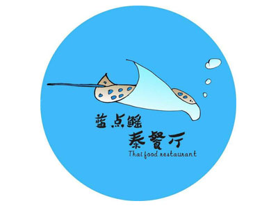 泰国菜行业排行榜第8名 | 蓝点鳐泰餐厅