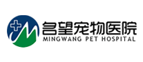 宠物医院行业排行榜第6名 | 名望宠物医院