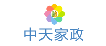 中天家政怎么样