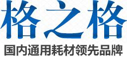 数码相机行业排行榜第4名 | G&G格之格