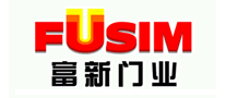 防盗门行业排行榜第8名 | 富新FUSIM