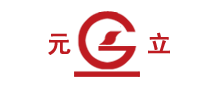 元立怎么样