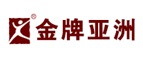 大理石瓷砖行业排行榜第10名 | 金牌亚洲