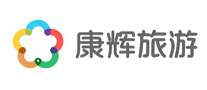 康辉旅游怎么样