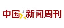 期刊行业排行榜第9名 | 中国新闻周刊