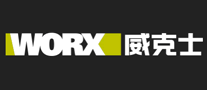 电动工具行业排行榜第8名 | WORX威克士