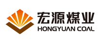 宏源煤业怎么样