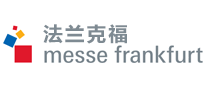 展会展览行业排行榜第8名 | MesseFrankfurt法兰克福
