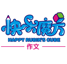 培训机构行业排行榜第8名 | 快乐魔方
