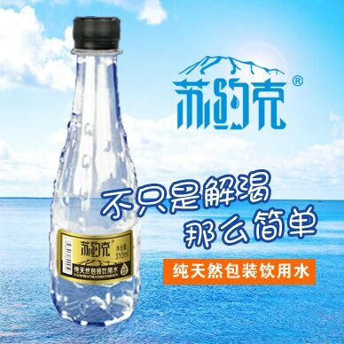 矿泉水行业排行榜第8名 | 苏约克天然苏打水