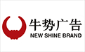 品牌设计行业排行榜第8名 | 牛势广告