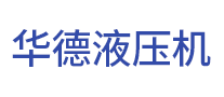 曲轴机床行业排行榜第2名 | 华德