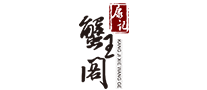 康记蟹王阁怎么样