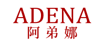 阿弟娜ADENA怎么样