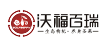枸杞行业排行榜第9名 | 沃福百瑞