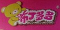 工艺品行业排行榜第3名 | 布丁多多布偶手工坊