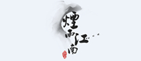 烟雨江南怎么样