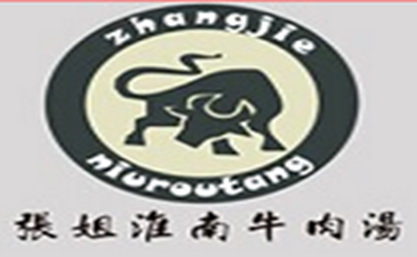 牛肉汤行业排行榜第2名 | 张姐淮南牛肉汤