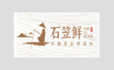 石锅鱼行业排行榜第2名 | 石笠鲜石锅鱼