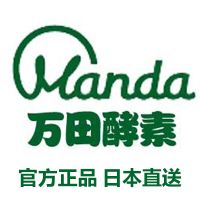 酵素行业排行榜第5名 | 万田酵素