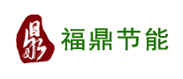 固体废物处理设备行业排行榜第9名 | 福鼎节能
