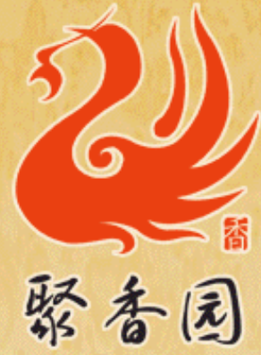 餐饮培训行业排行榜第10名 | 聚香园餐饮培训