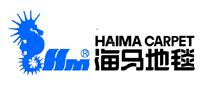 地毯行业排行榜第6名 | HAIMA海马地毯