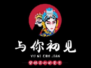 串串香行业排行榜第4名 | 与你初见
