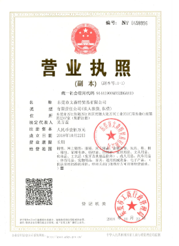 手机配件行业排行榜第10名 | EJQ