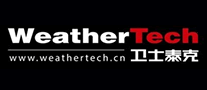汽车脚垫行业排行榜第1名 | Weathertech卫士泰克