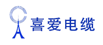 电线电缆行业排行榜第8名 | 喜爱