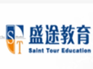 英语培训行业排行榜第5名 | 盛途教育
