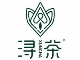 饮料行业排行榜第5名 | 浔茶