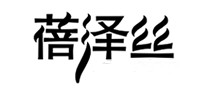 染发行业排行榜第3名 | 蓓泽丝